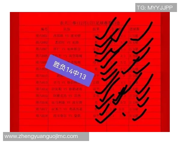 瑞士与荷兰历史交锋记录分析及战绩回顾